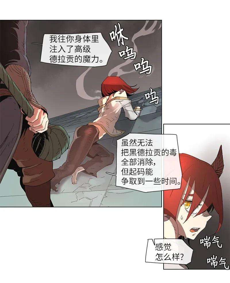 拯救世界后勇士只想做个宅男72 72