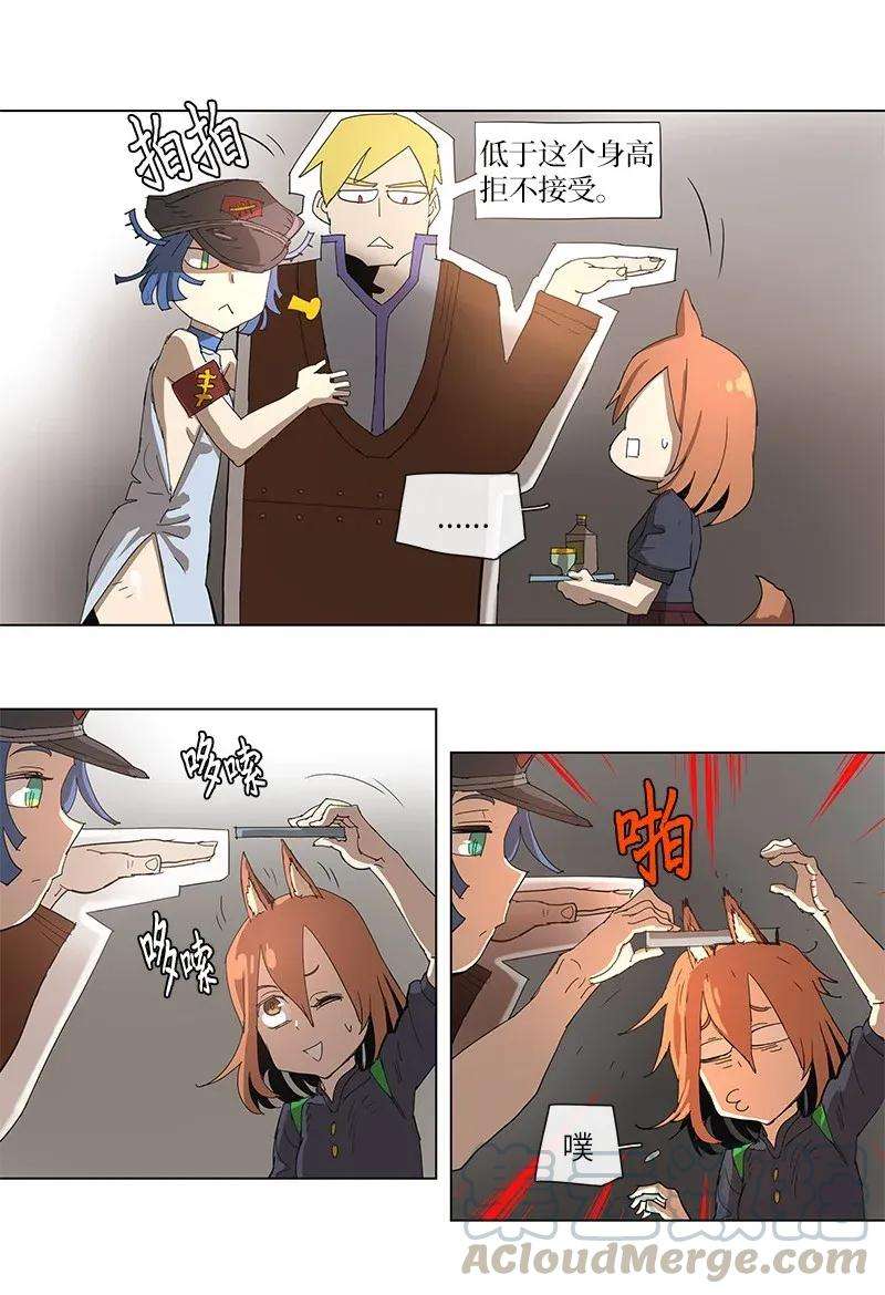 拯救世界后勇士只想做个宅男72 72