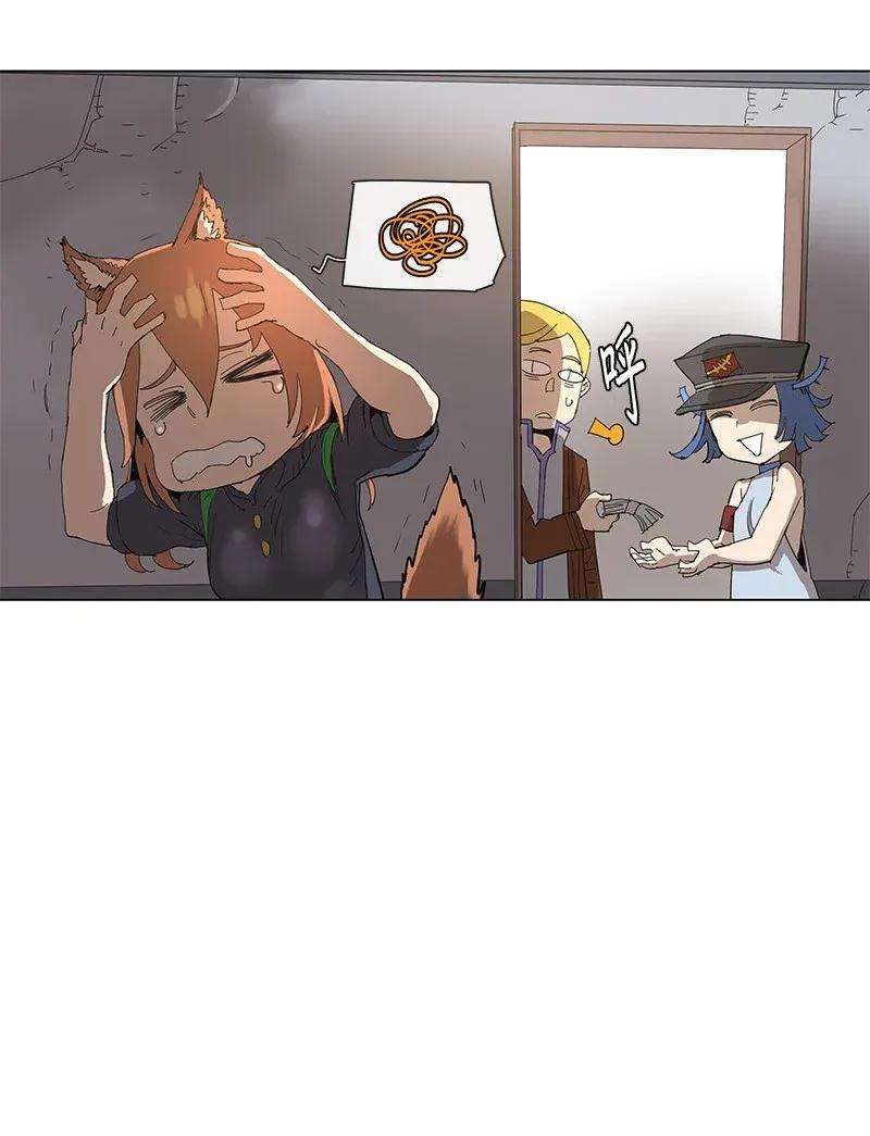 拯救世界后勇士只想做个宅男72 72