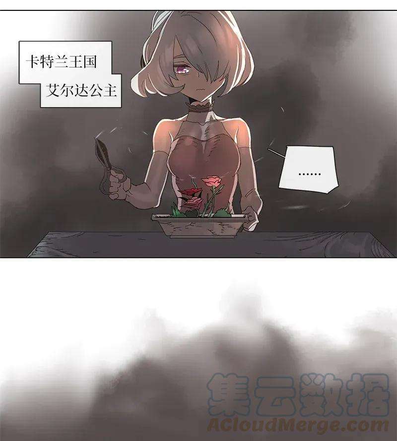 拯救世界后勇士只想做个宅男72 72