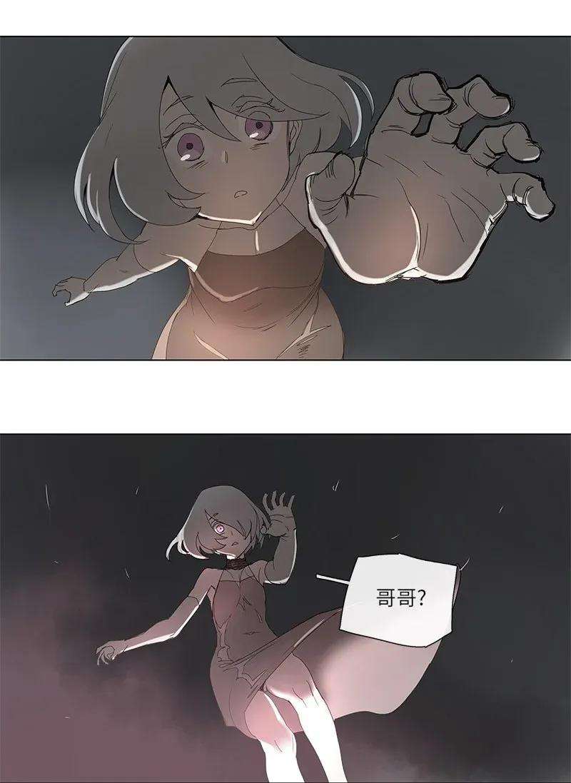 拯救世界后勇士只想做个宅男72 72