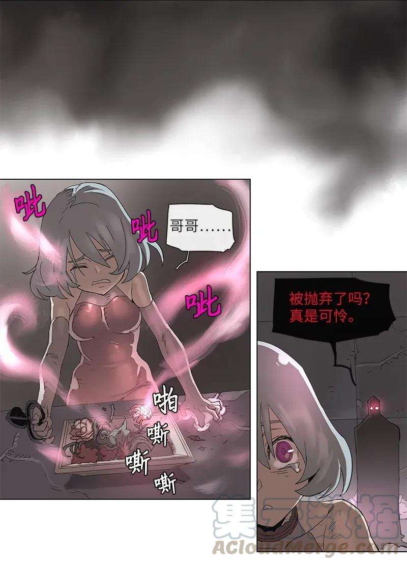 拯救世界后勇士只想做个宅男72 72