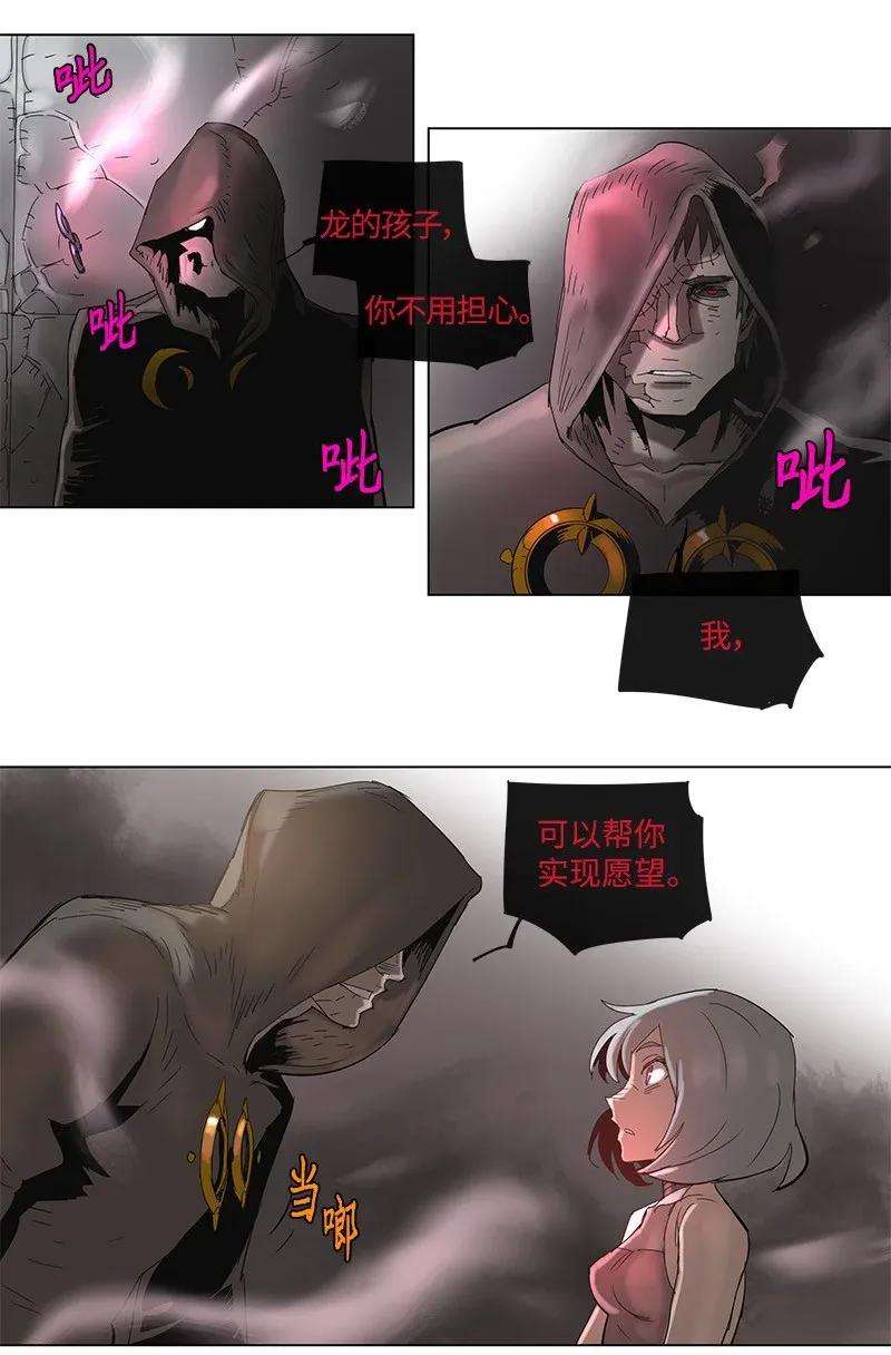 拯救世界后勇士只想做个宅男72 72