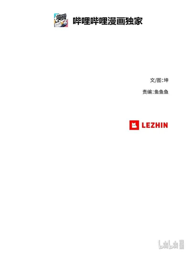 拯救世界后勇士只想做个宅男72 72