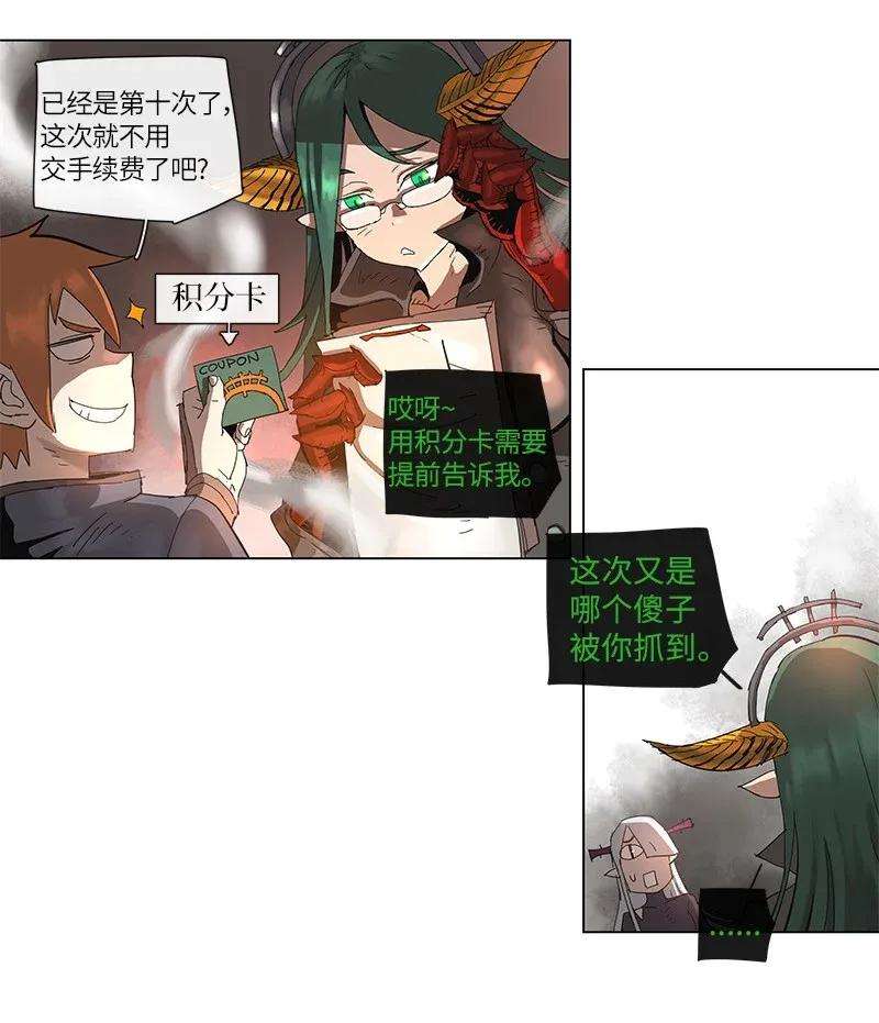 拯救世界后勇士只想做个宅男72 72