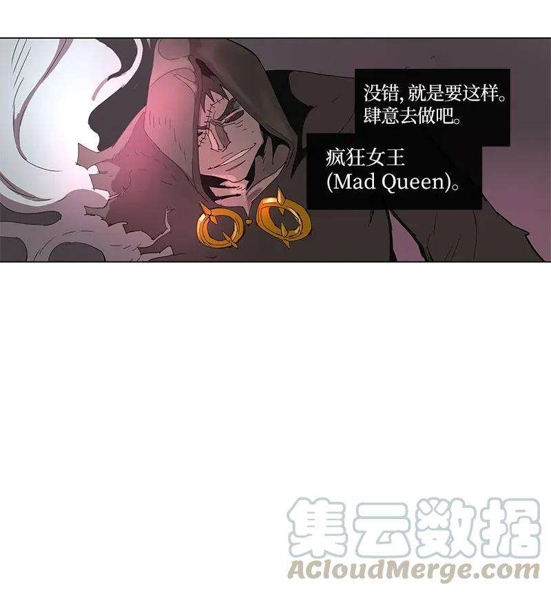 拯救世界后勇士只想做个宅男73 73