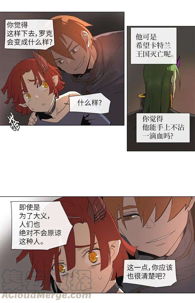 拯救世界后勇士只想做个宅男73 73