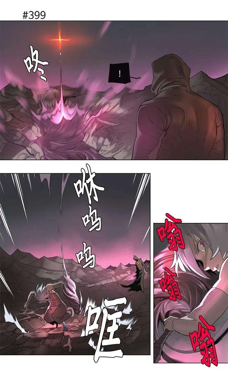 拯救世界后勇士只想做个宅男73 73