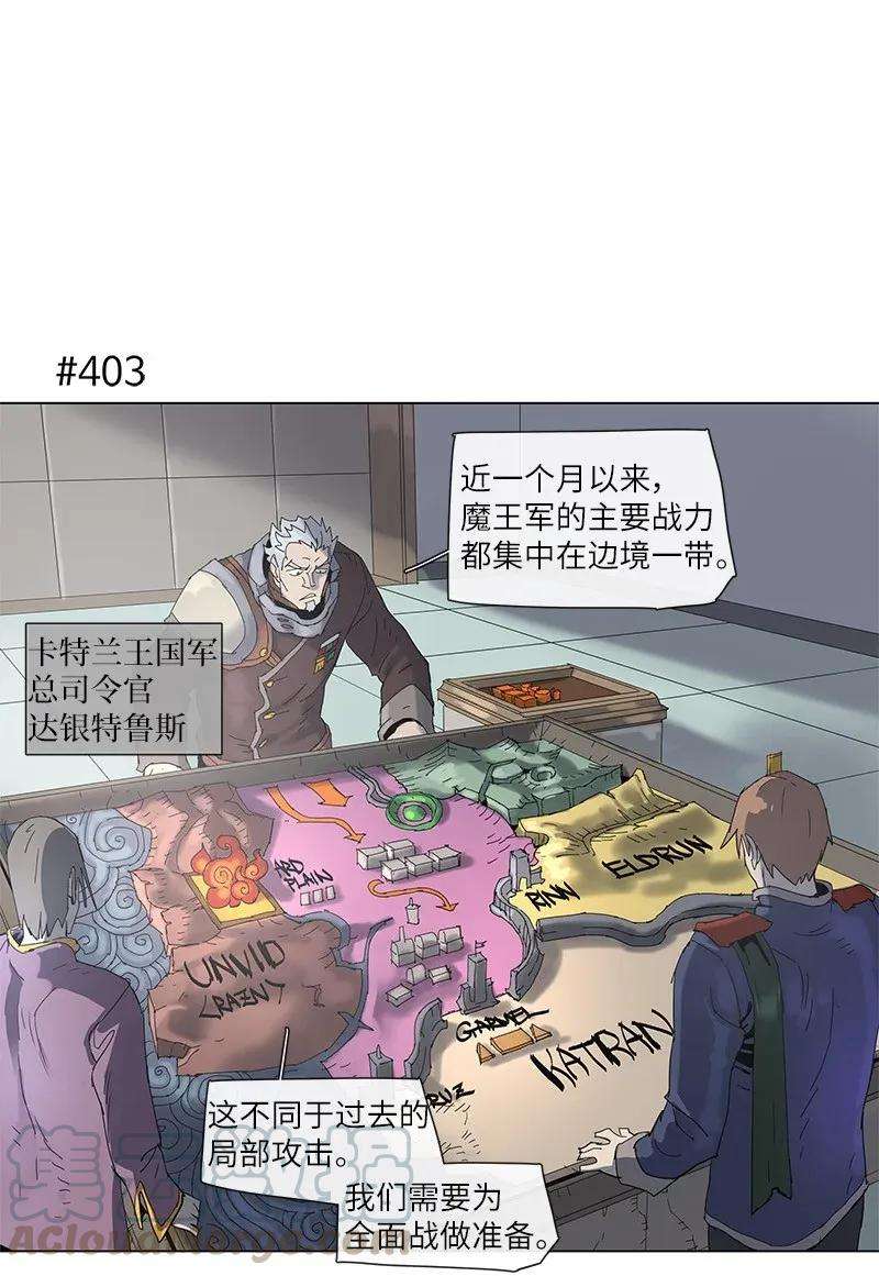 拯救世界后勇士只想做个宅男74 74