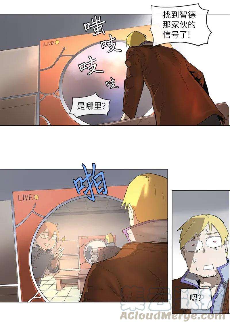 拯救世界后勇士只想做个宅男74 74