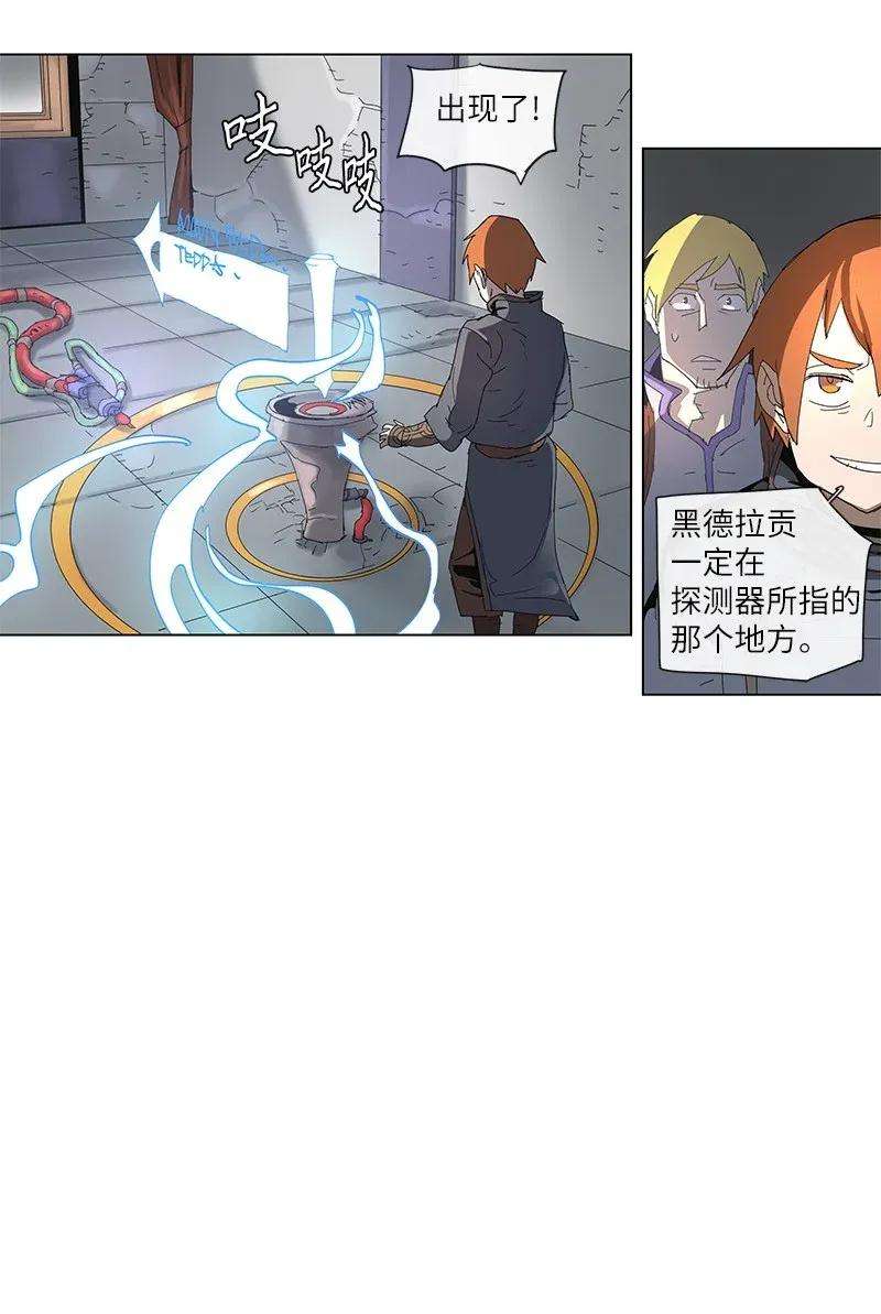 拯救世界后勇士只想做个宅男74 74