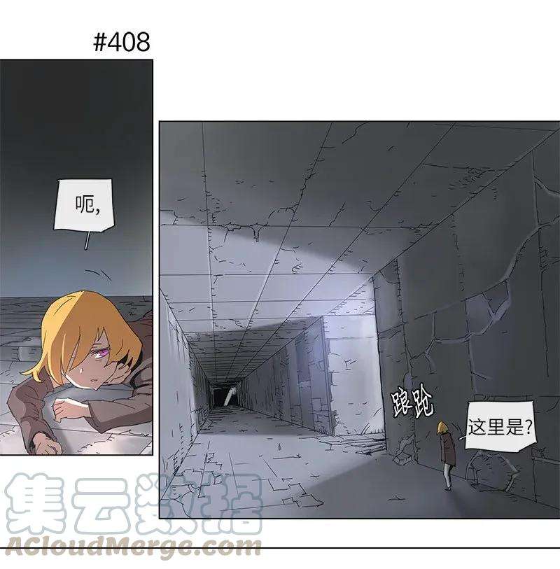 拯救世界后勇士只想做个宅男74 74