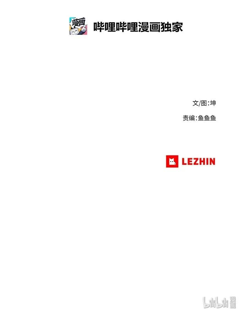 拯救世界后勇士只想做个宅男74 74