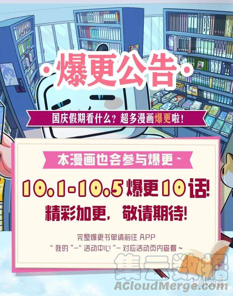 拯救世界后勇士只想做个宅男74 74