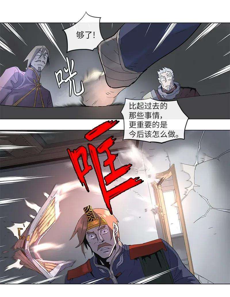 拯救世界后勇士只想做个宅男74 74