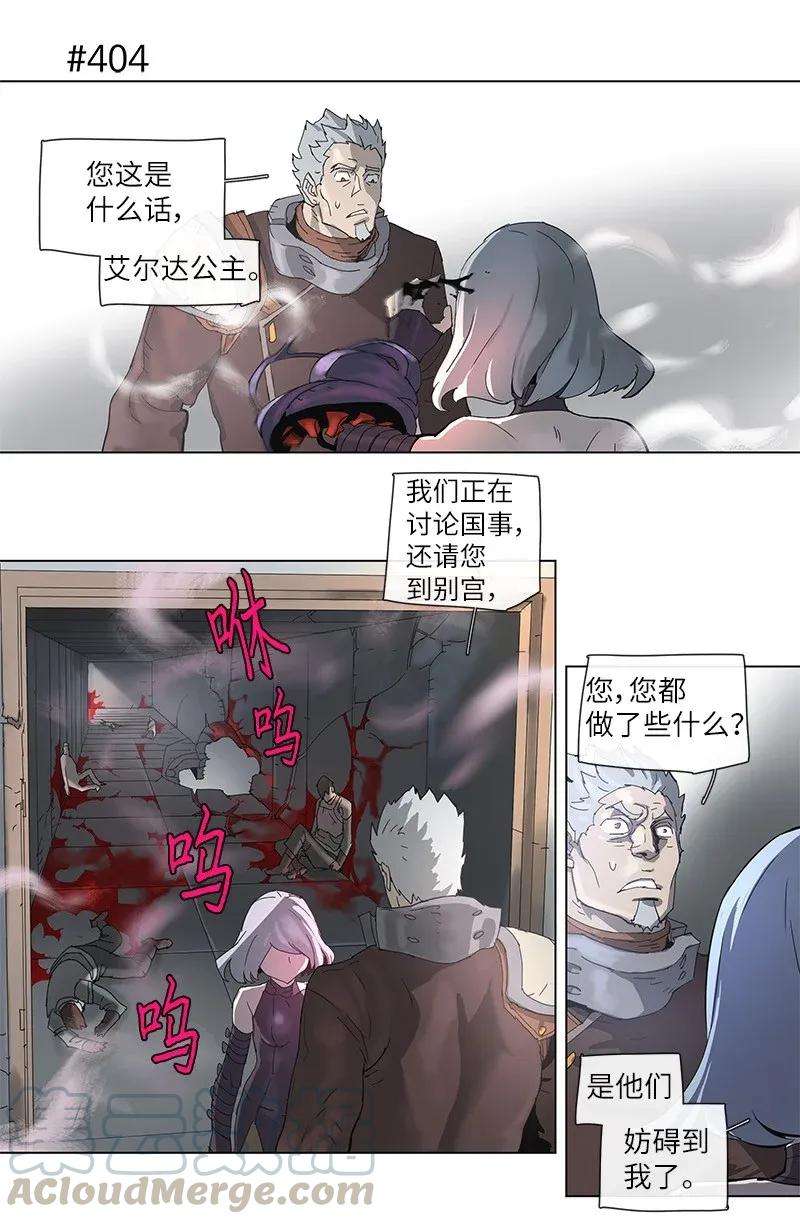 拯救世界后勇士只想做个宅男74 74