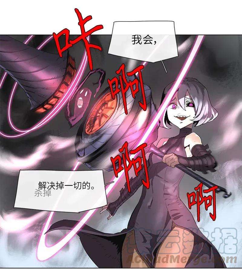 拯救世界后勇士只想做个宅男74 74
