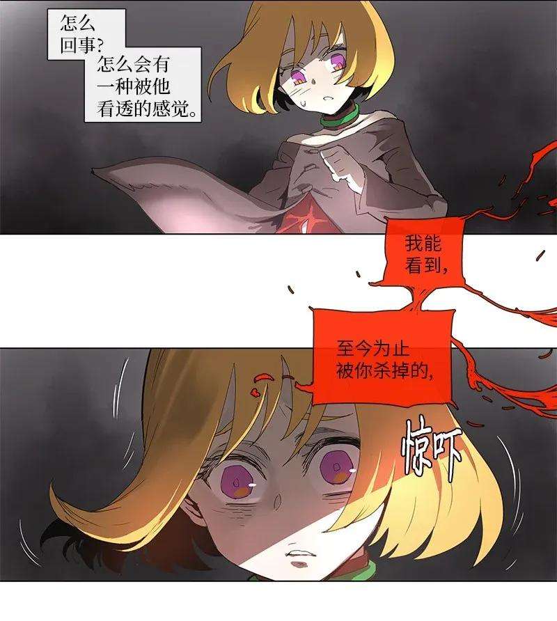 拯救世界后勇士只想做个宅男75 75