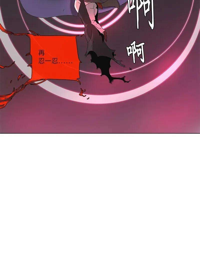 拯救世界后勇士只想做个宅男75 75