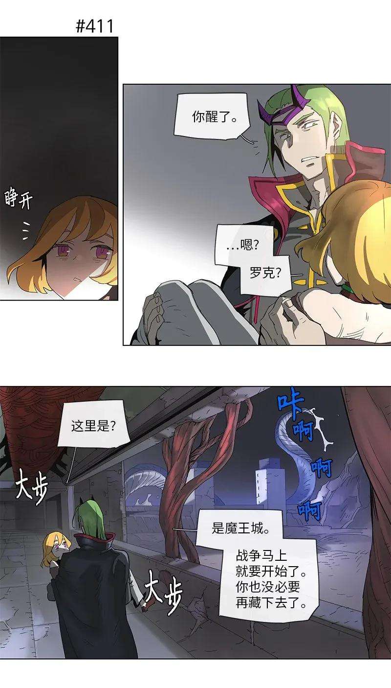 拯救世界后勇士只想做个宅男75 75