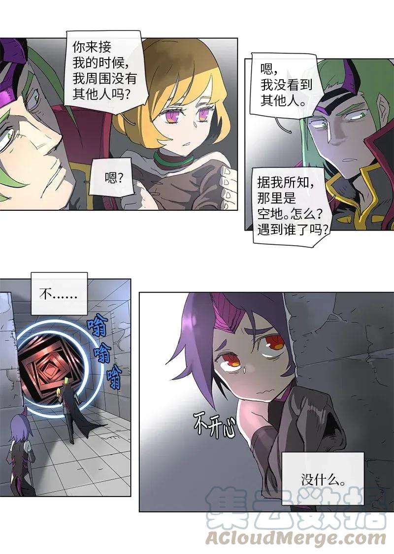 拯救世界后勇士只想做个宅男75 75