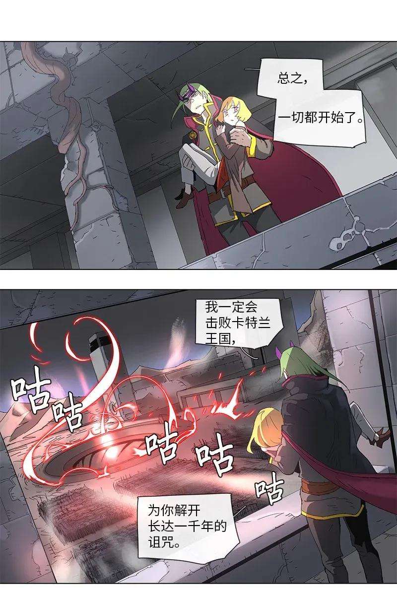 拯救世界后勇士只想做个宅男75 75