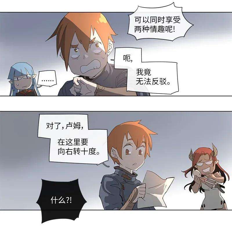 拯救世界后勇士只想做个宅男75 75