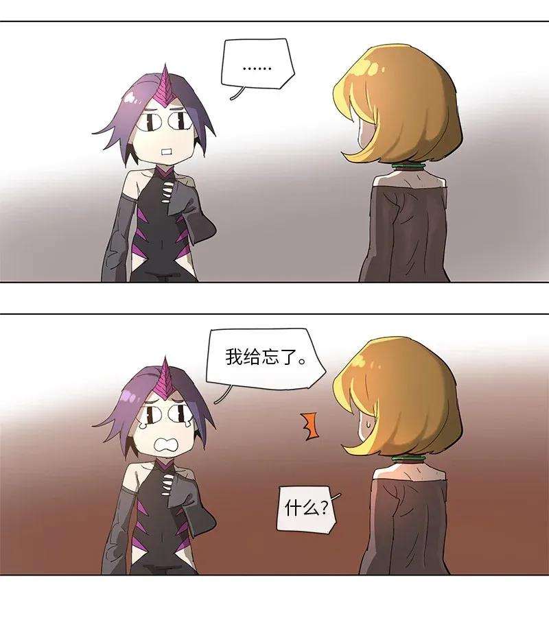 拯救世界后勇士只想做个宅男75 75