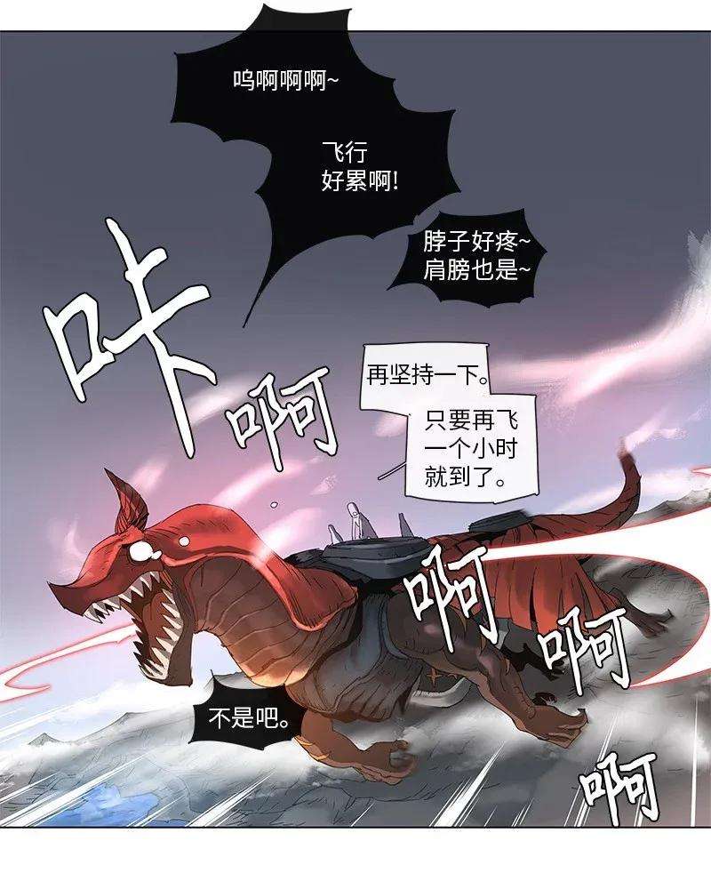 拯救世界后勇士只想做个宅男75 75