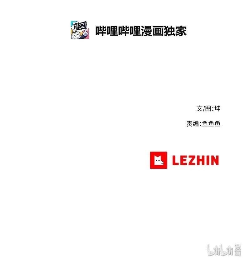 拯救世界后勇士只想做个宅男75 75