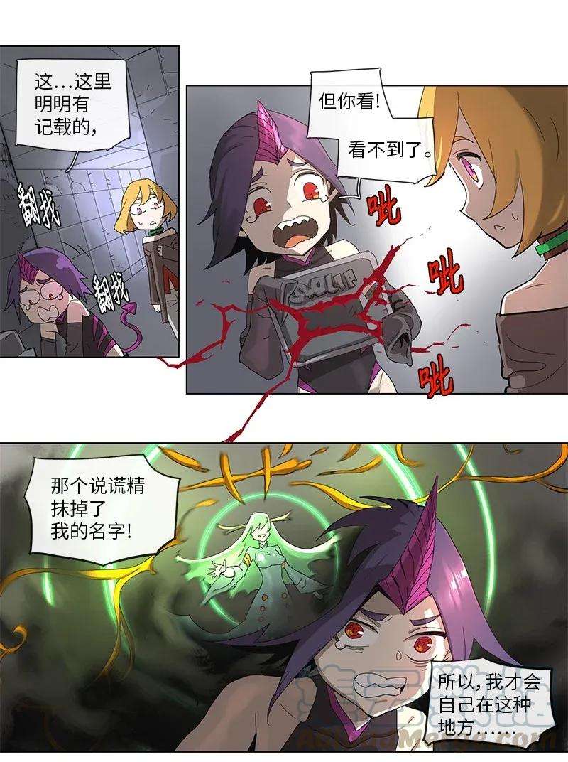 拯救世界后勇士只想做个宅男75 75