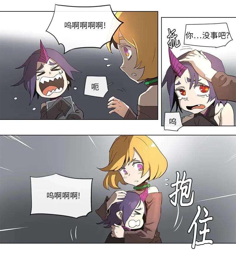 拯救世界后勇士只想做个宅男75 75