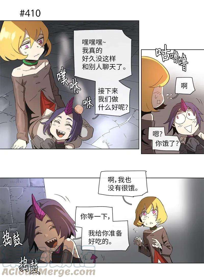 拯救世界后勇士只想做个宅男75 75