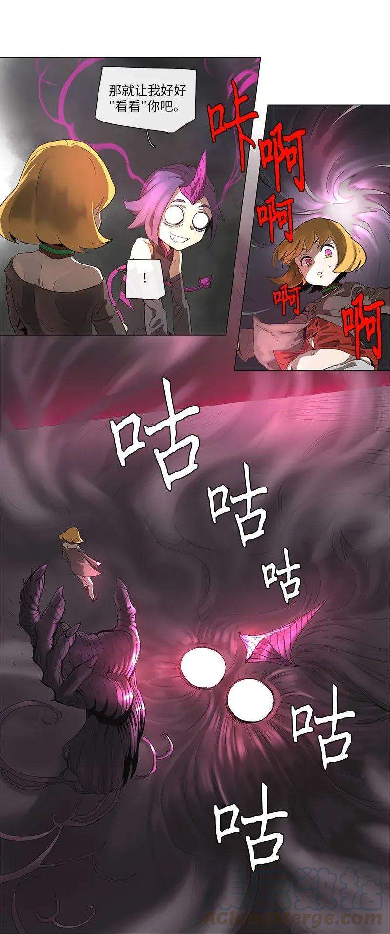 拯救世界后勇士只想做个宅男75 75