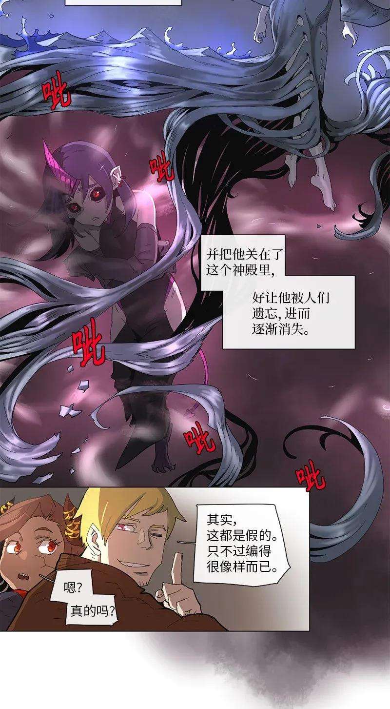 拯救世界后勇士只想做个宅男76 76