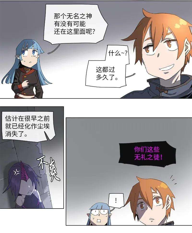 拯救世界后勇士只想做个宅男76 76