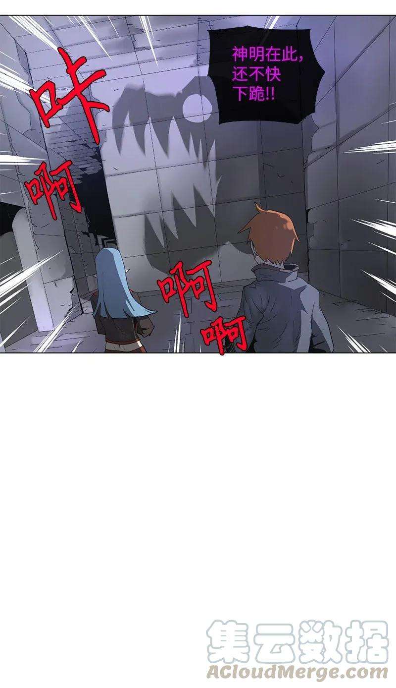 拯救世界后勇士只想做个宅男76 76