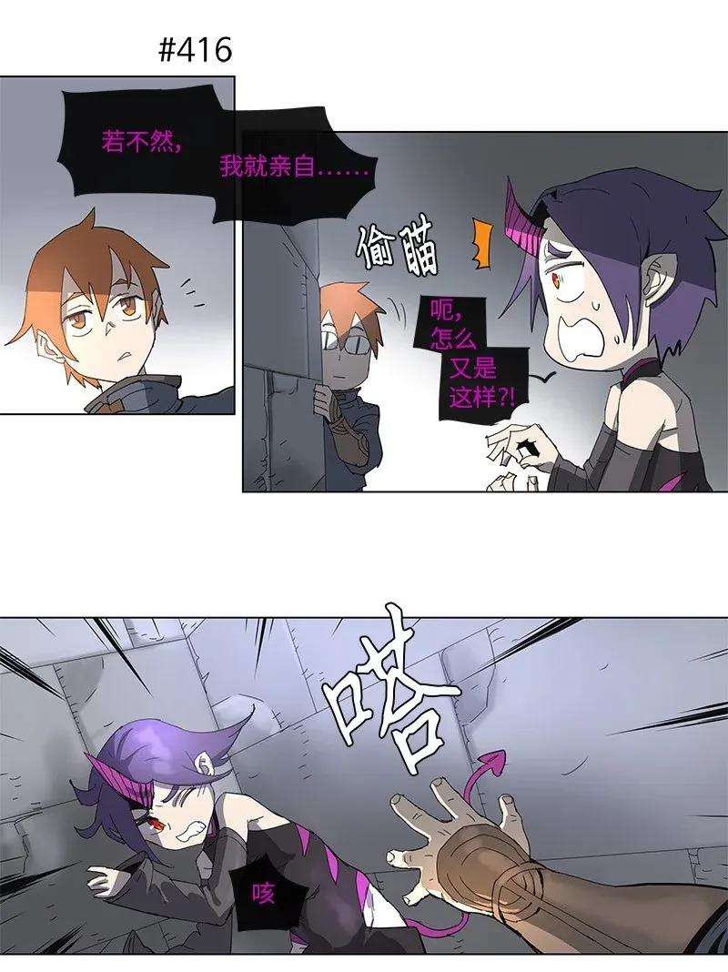 拯救世界后勇士只想做个宅男76 76
