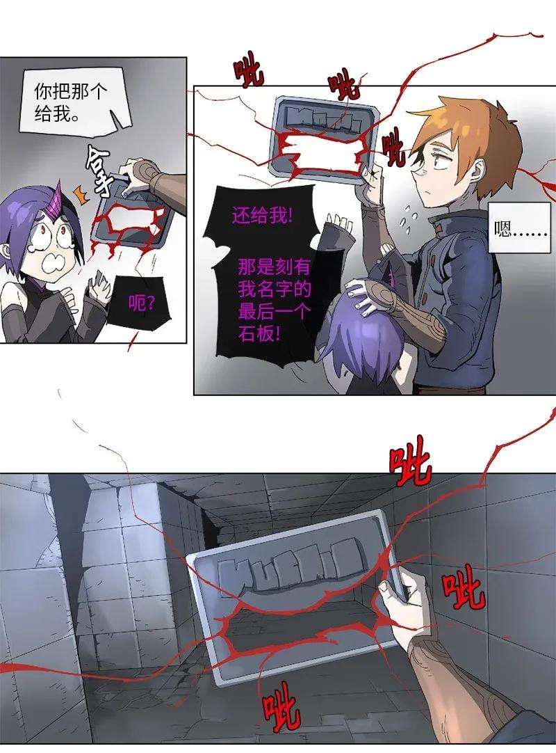 拯救世界后勇士只想做个宅男76 76