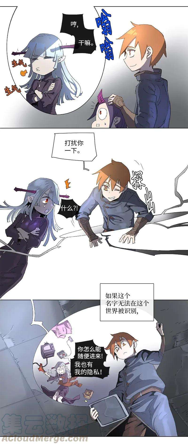 拯救世界后勇士只想做个宅男76 76