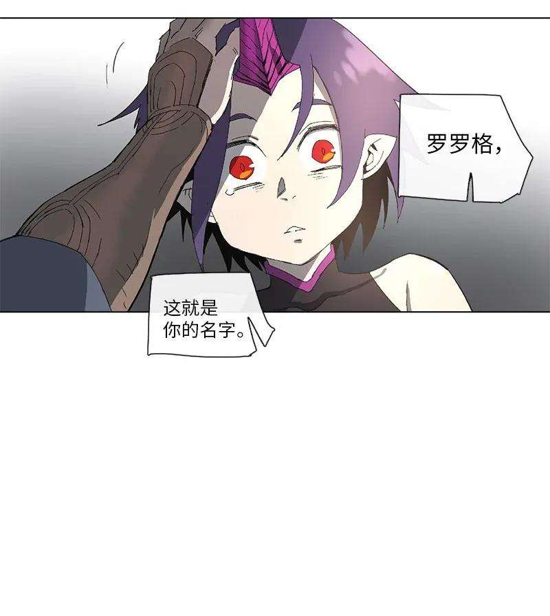 拯救世界后勇士只想做个宅男76 76