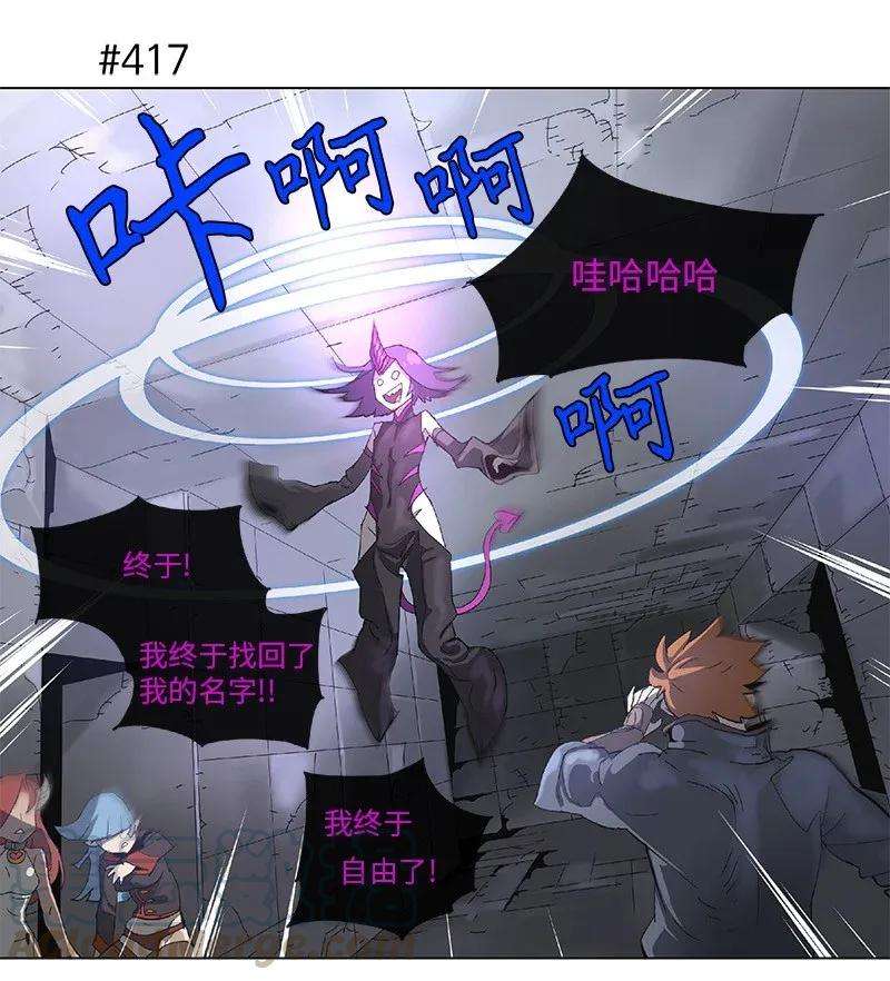 拯救世界后勇士只想做个宅男76 76
