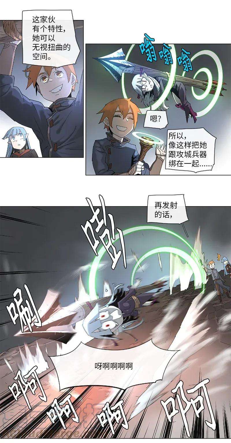 拯救世界后勇士只想做个宅男76 76