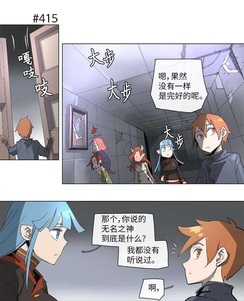 拯救世界后勇士只想做个宅男76 76