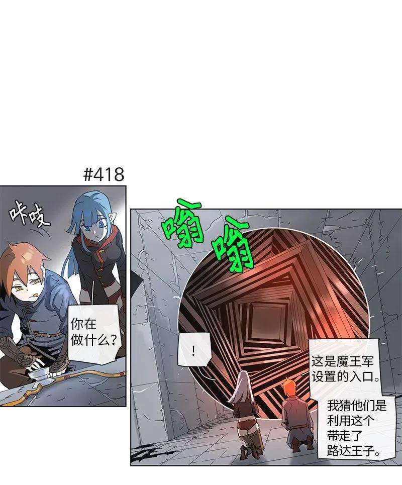 拯救世界后勇士只想做个宅男77 77