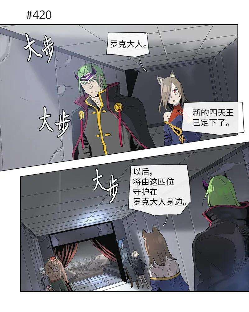 拯救世界后勇士只想做个宅男77 77