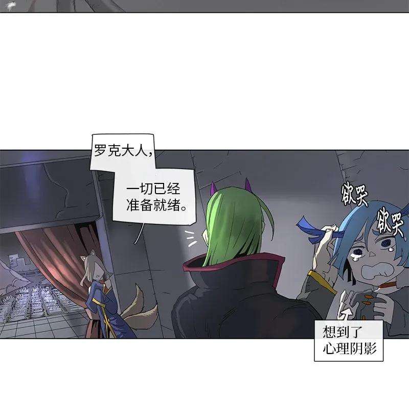 拯救世界后勇士只想做个宅男77 77