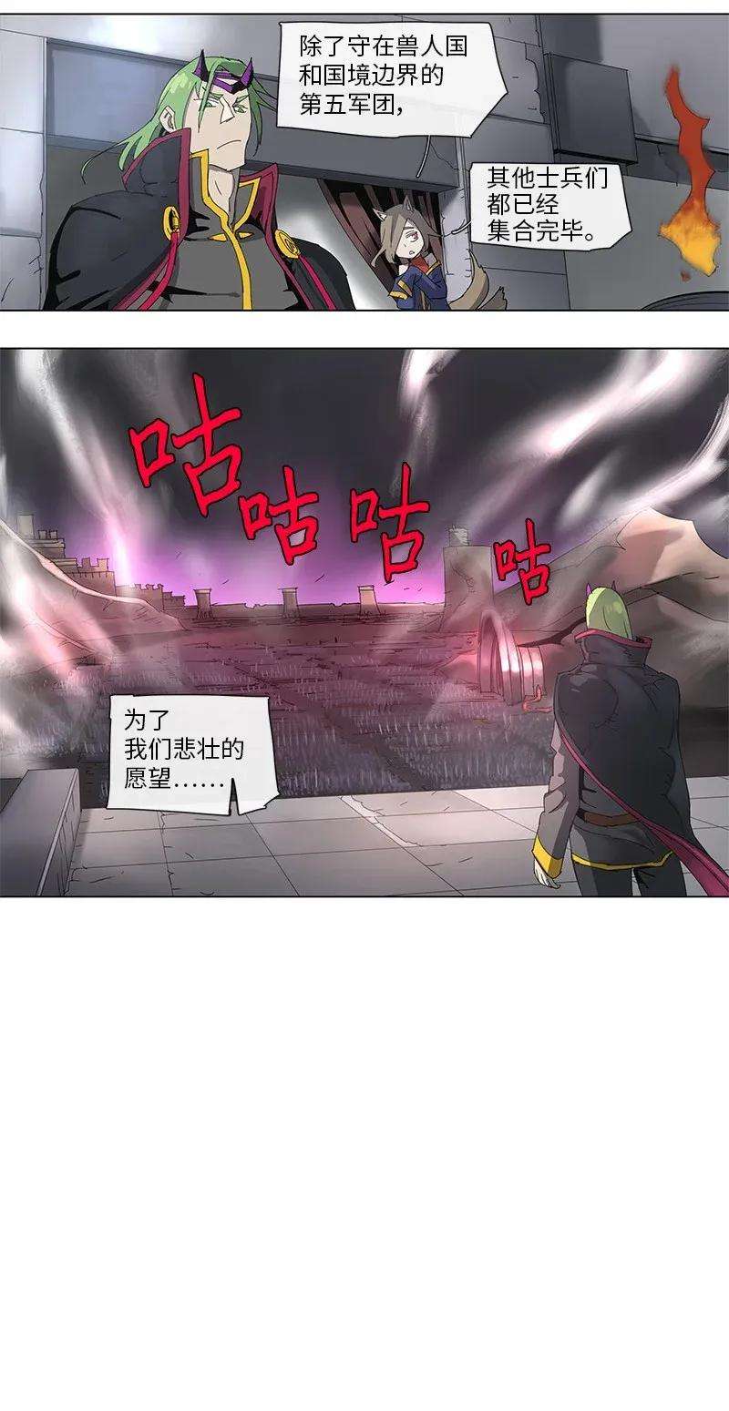 拯救世界后勇士只想做个宅男77 77