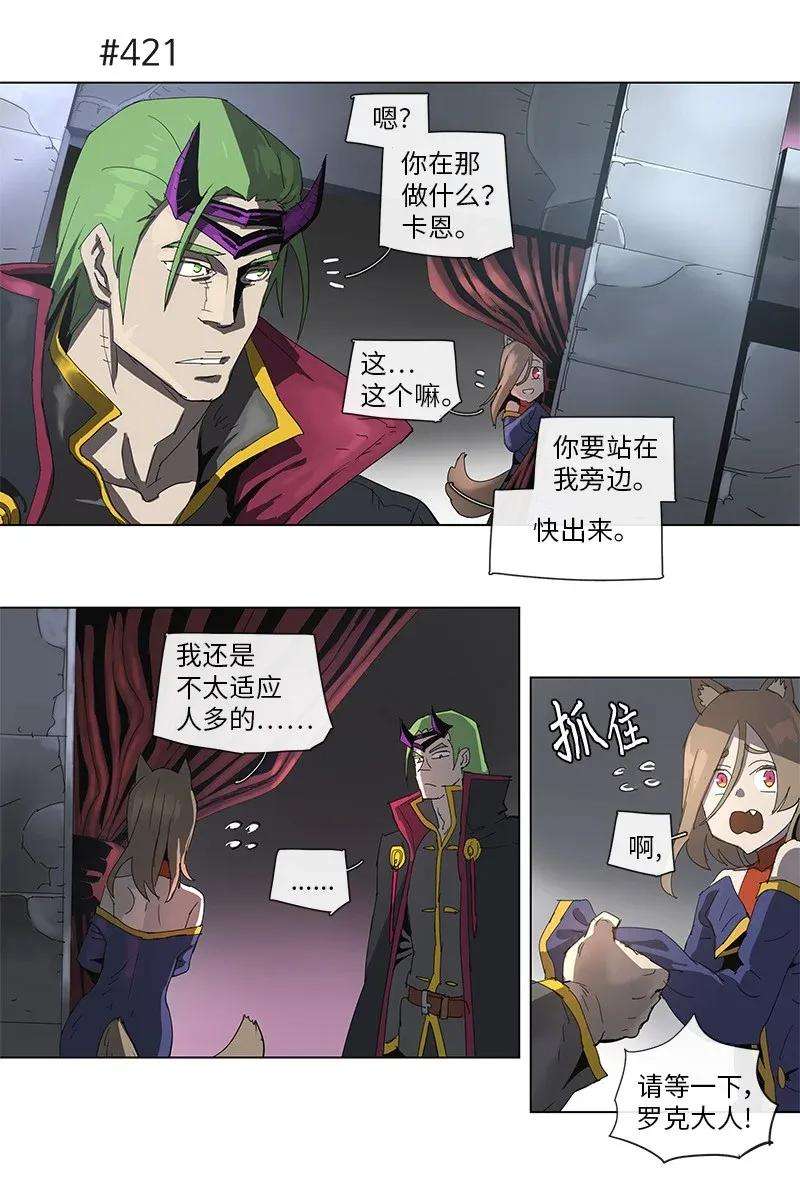 拯救世界后勇士只想做个宅男77 77