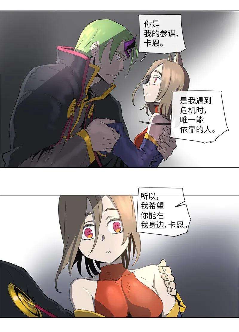 拯救世界后勇士只想做个宅男77 77